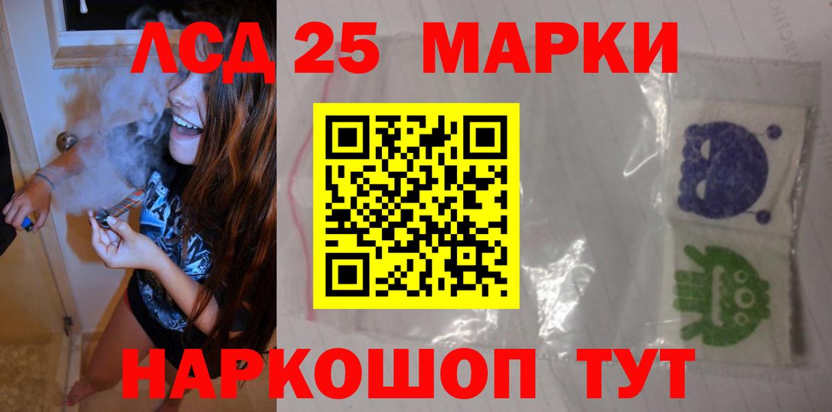 Лсд 25 экстази ecstasy  Вход с VPN  Кулебаки  Лсд 25 экстази ecstasy 
