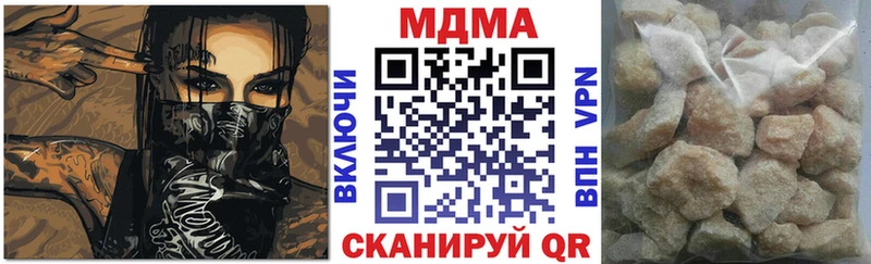 МДМА Molly Кулебаки