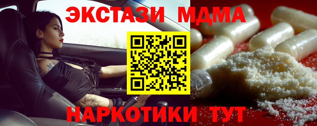 MDMA VHQ  MDMA VHQ  Кулебаки  МДМА  Вход с VPN 