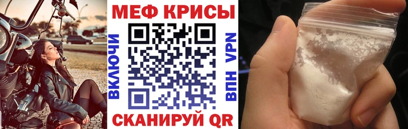 Мефедрон мука Кулебаки