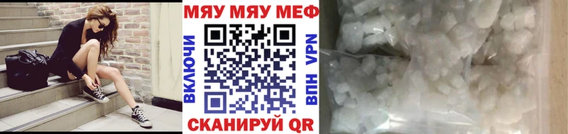 купить закладку  сайты даркнета официальный сайт  Мефедрон VHQ  Кулебаки 