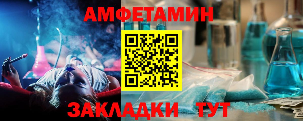 Первитин Methamphetamine  Вход с VPN  Первитин Methamphetamine  Кулебаки 
