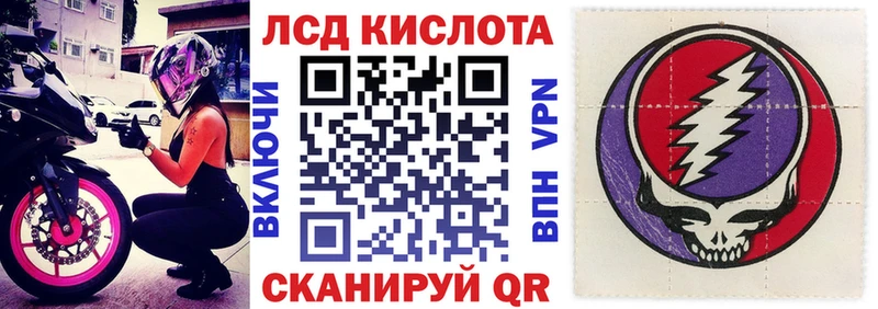 Марки NBOMe 1,5мг  Кулебаки 