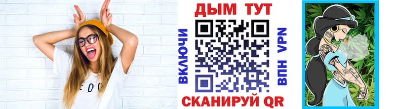 Бошки Шишки Bruce Banner сайты даркнета официальный сайт Кулебаки наркошоп
