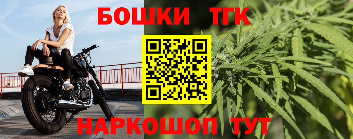 Кулебаки  Шишки марихуана планчик  Вход с VPN  Шишки марихуана планчик  Каннабис планчик 