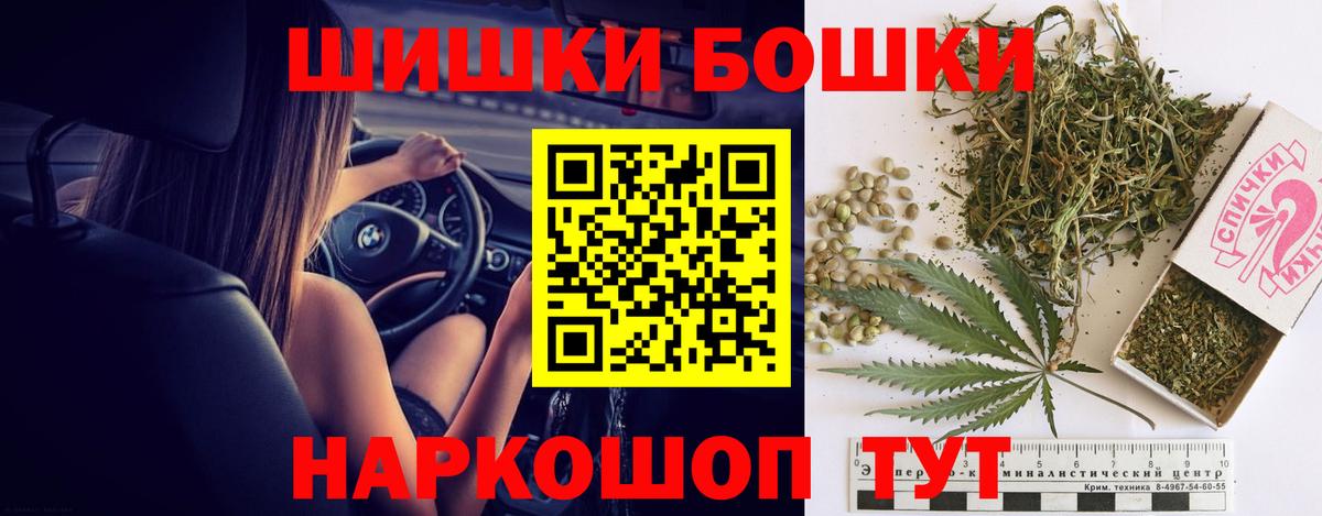 Меф МЯУ МЯУ кристаллы  МДМА  Кулебаки  Вход с VPN  МЕФ  Марихуана  Гашиш  Метадон 